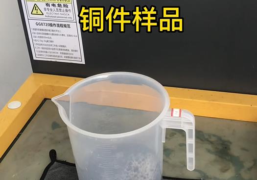 普安紫铜高频机配件样品